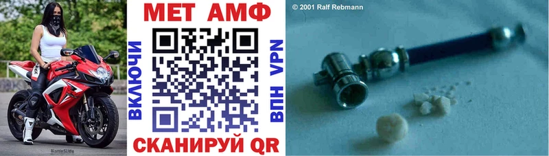 АМФ 98%  Тогучин 