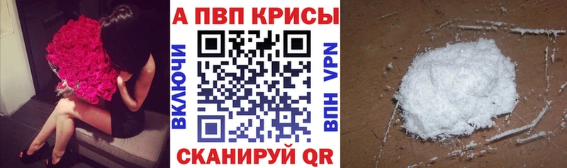 APVP Crystall  Тогучин 