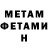Кодеин напиток Lean (лин) Denis Voronkov