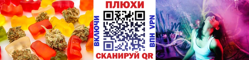 Canna-Cookies марихуана  OMG как войти  Тогучин 