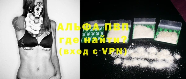 Альфа ПВП Михайловск