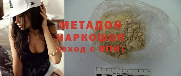 мяу мяу кристалл Анива