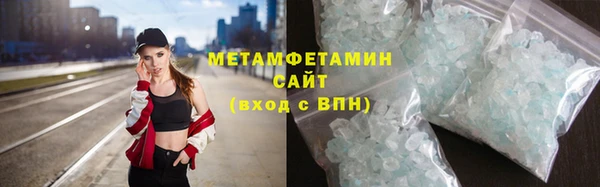 бутират Апатиты