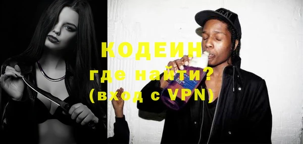 бутират Апатиты
