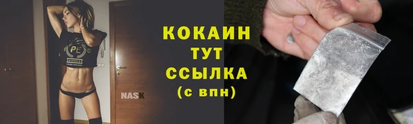 Альфа ПВП Михайловск
