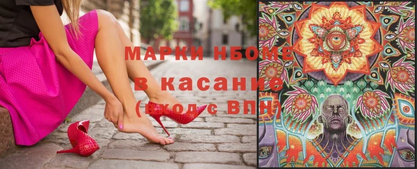 Альфа ПВП Михайловск
