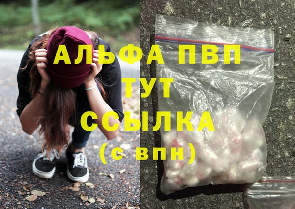 Альфа ПВП Михайловск