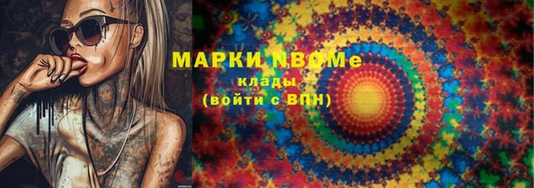 марки lsd Михайлов