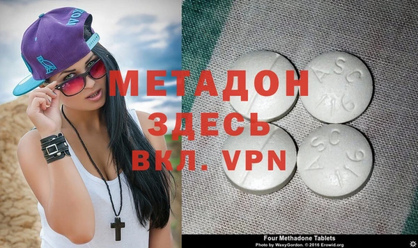 Альфа ПВП Михайловск