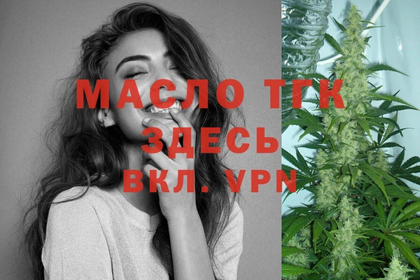 MDMA Premium VHQ Анжеро-Судженск