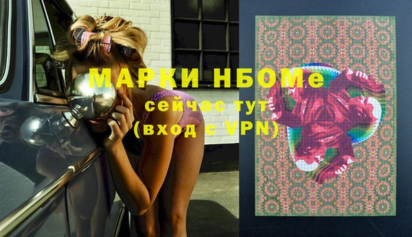 дурь Михайловка