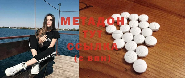 марки lsd Михайлов