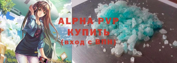 MDMA Premium VHQ Анжеро-Судженск