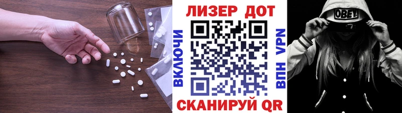 Лсд 25 экстази кислота  купить наркотик  Тогучин 