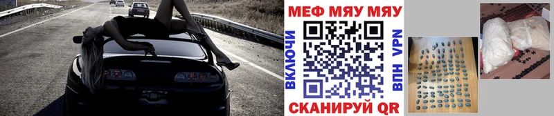 МЕФ mephedrone  блэк спрут ONION  Тогучин 