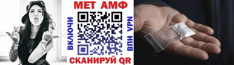 мега ССЫЛКА  shop клад  МЕТАМФЕТАМИН Декстрометамфетамин 99.9%  Тогучин 