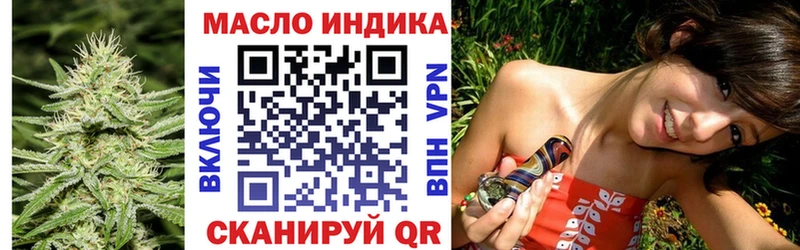 цены наркотик  Тогучин  ТГК концентрат 